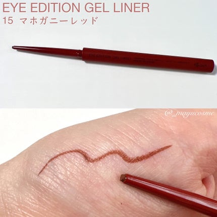 エテュセ アイエディション(カラーパレット)/ettusais/アイシャドウパレットを使ったクチコミ(3枚目)