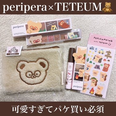 インク カラー カラ（AD） 02 BLACK MILKTEA BROWN(TETEUM)/PERIPERA/マスカラを使ったクチコミ（1枚目）