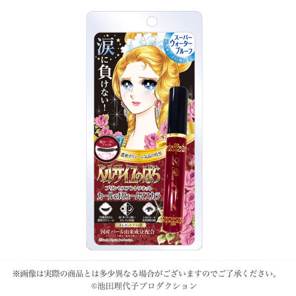 エレガントブラック