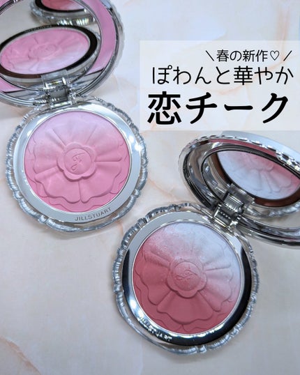 ジルスチュアート パステルペタル ブラッシュ/JILL STUART/パウダーチークを使ったクチコミ(1枚目)