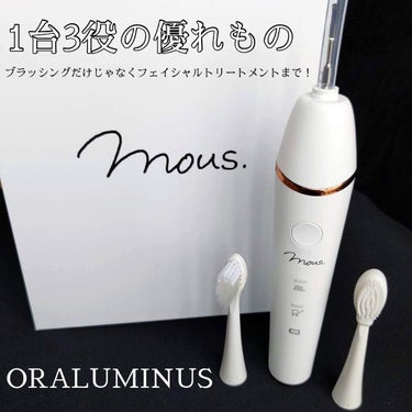 ORALUMINUS/mous./歯ブラシを使ったクチコミ（1枚目）