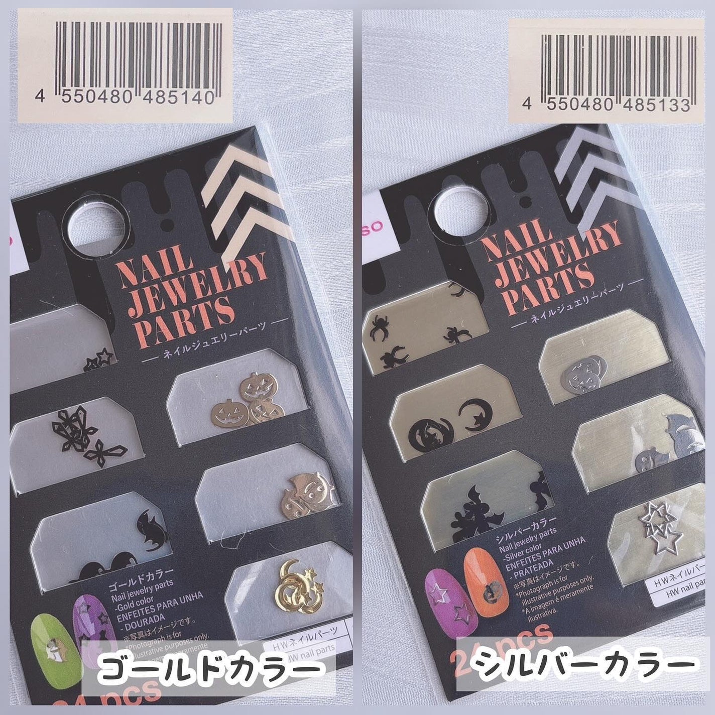 ネイルシール/DAISO/ネイルシールを使ったクチコミ(9枚目)