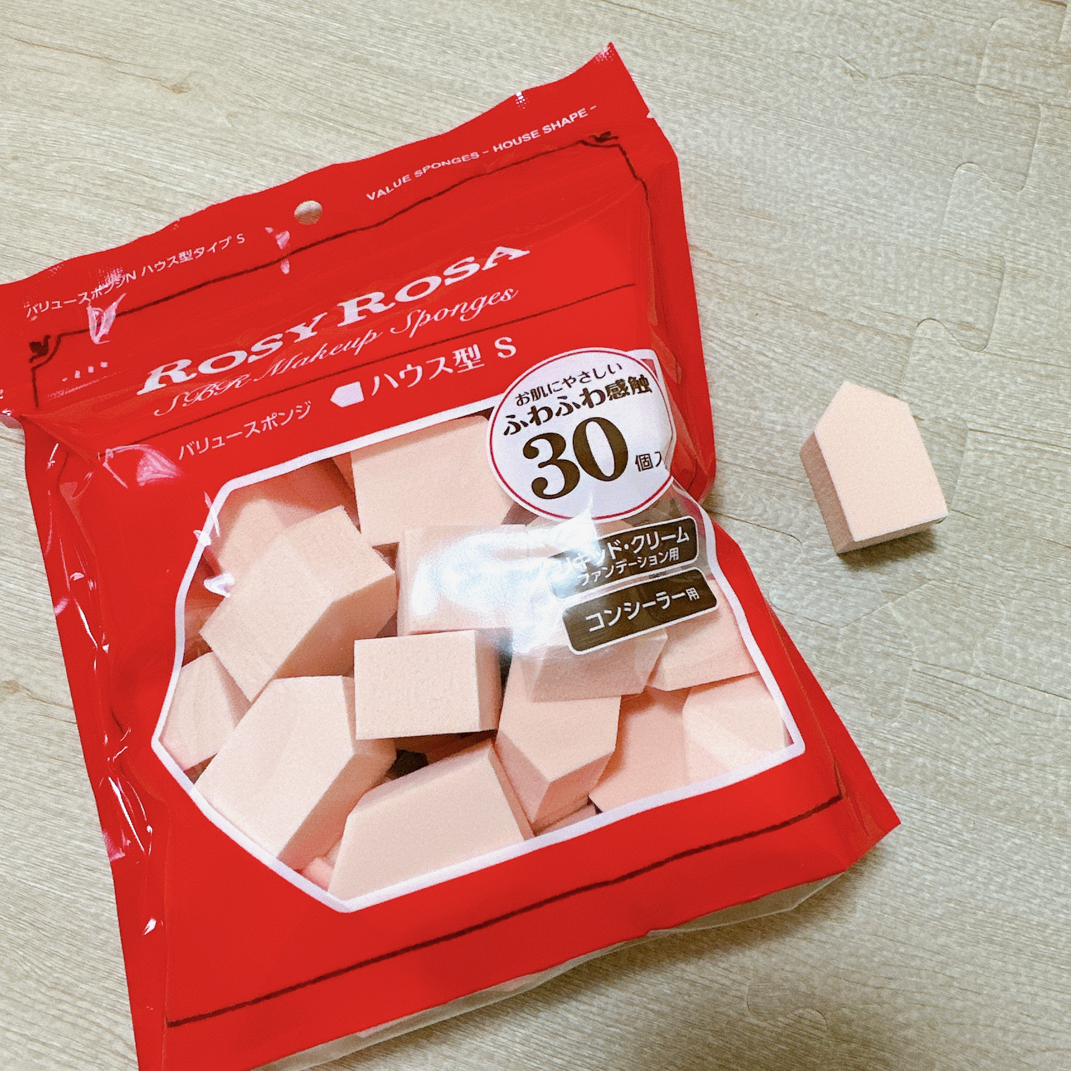 バリュースポンジN ハウス型タイプS 30P/ロージーローザ/パフ・スポンジを使ったクチコミ（2枚目）