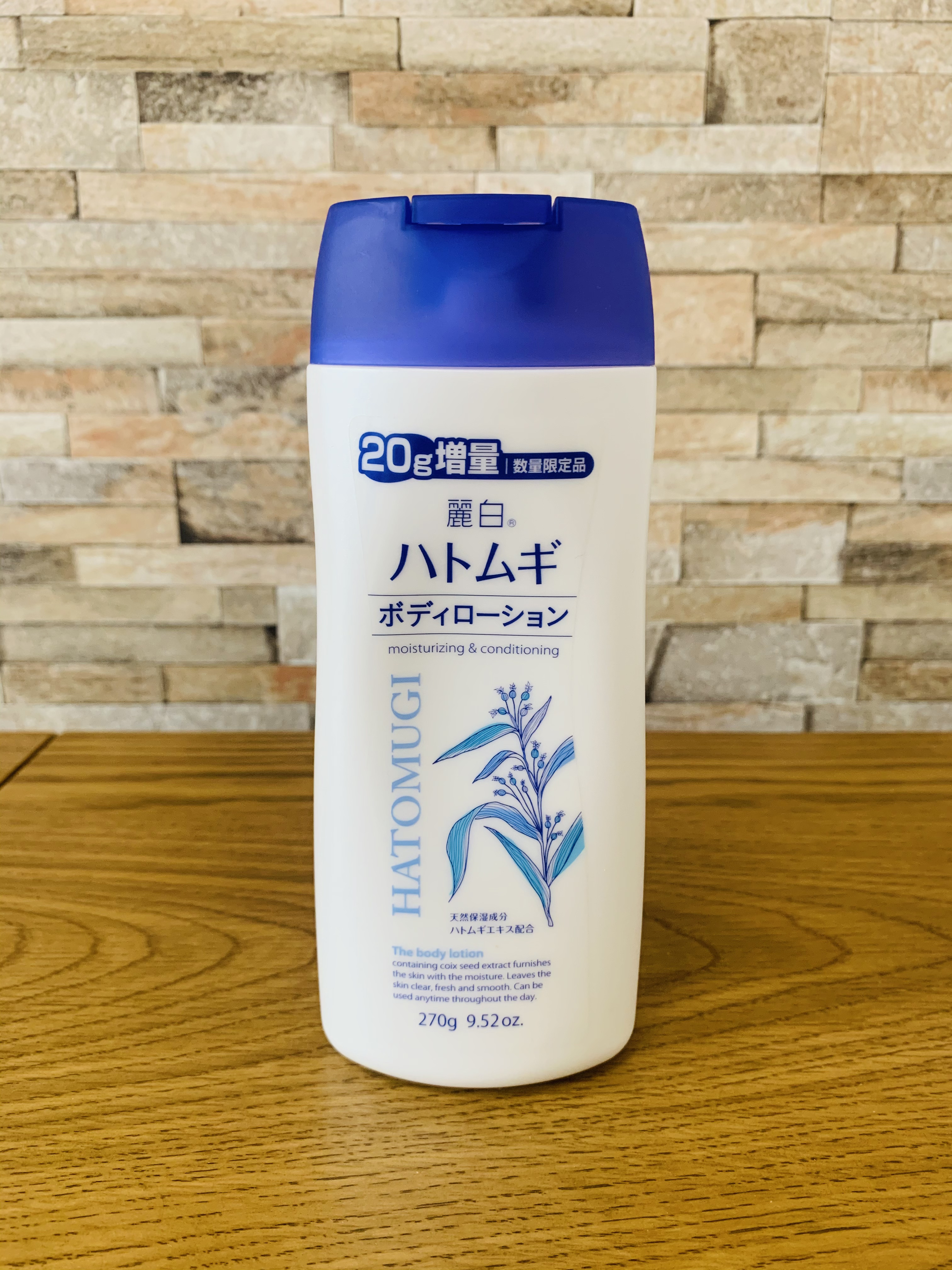 ハトムギ ボディローション/麗白/ボディローションを使ったクチコミ（1枚目）