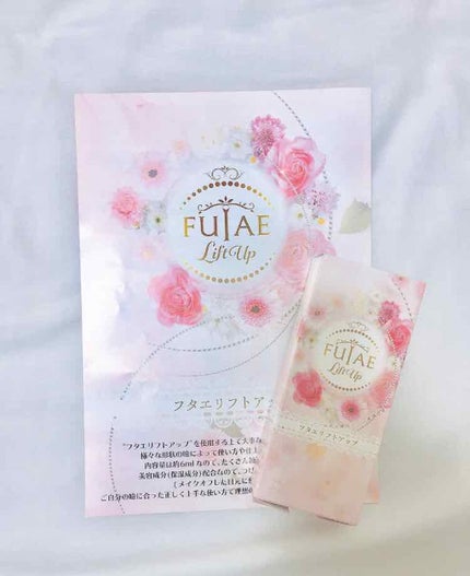 フタエリフトアップ/フタエリフトアップ/二重まぶた用アイテムを使ったクチコミ(2枚目)