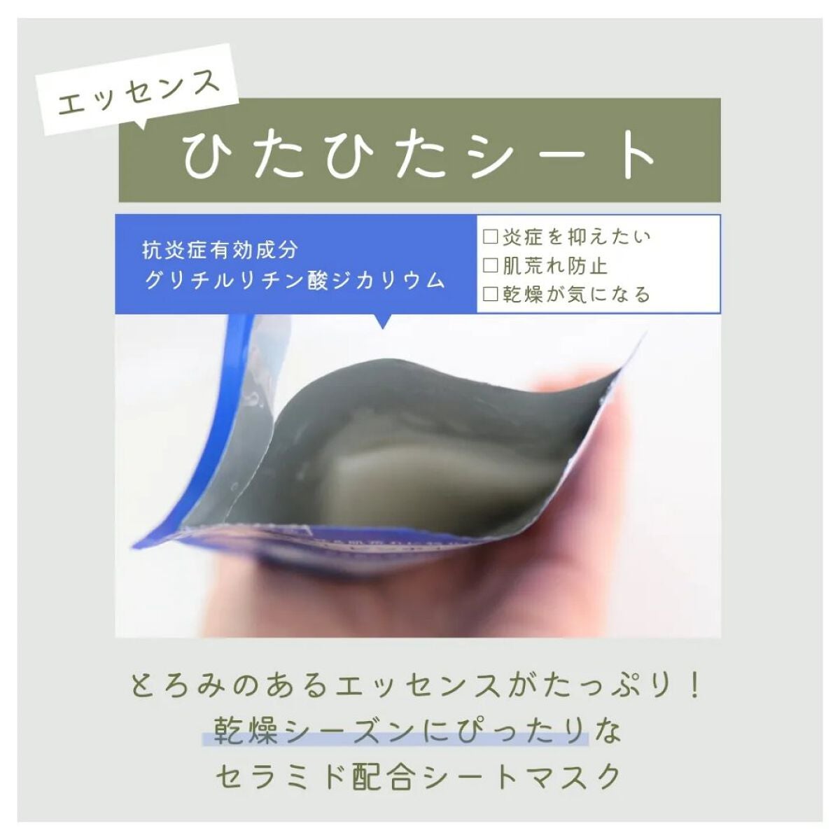 薬用ルルルン 保湿スキンコンディション/ルルルン/シートマスク・パックを使ったクチコミ(3枚目)