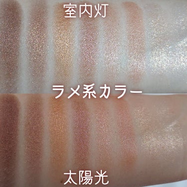 ボーン ディス ウェイ ザ ナチュラル ヌード アイシャドウ パレット/Too Faced/アイシャドウパレットを使ったクチコミ（8枚目）