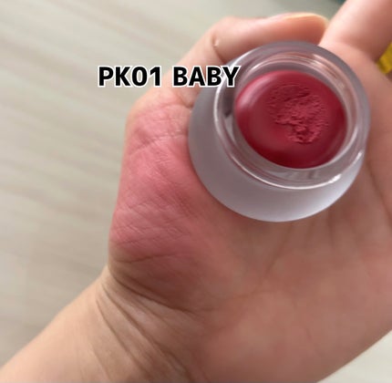 リップアンドチーク ブラーリープリンポット/fwee/口紅を使ったクチコミ(7枚目)