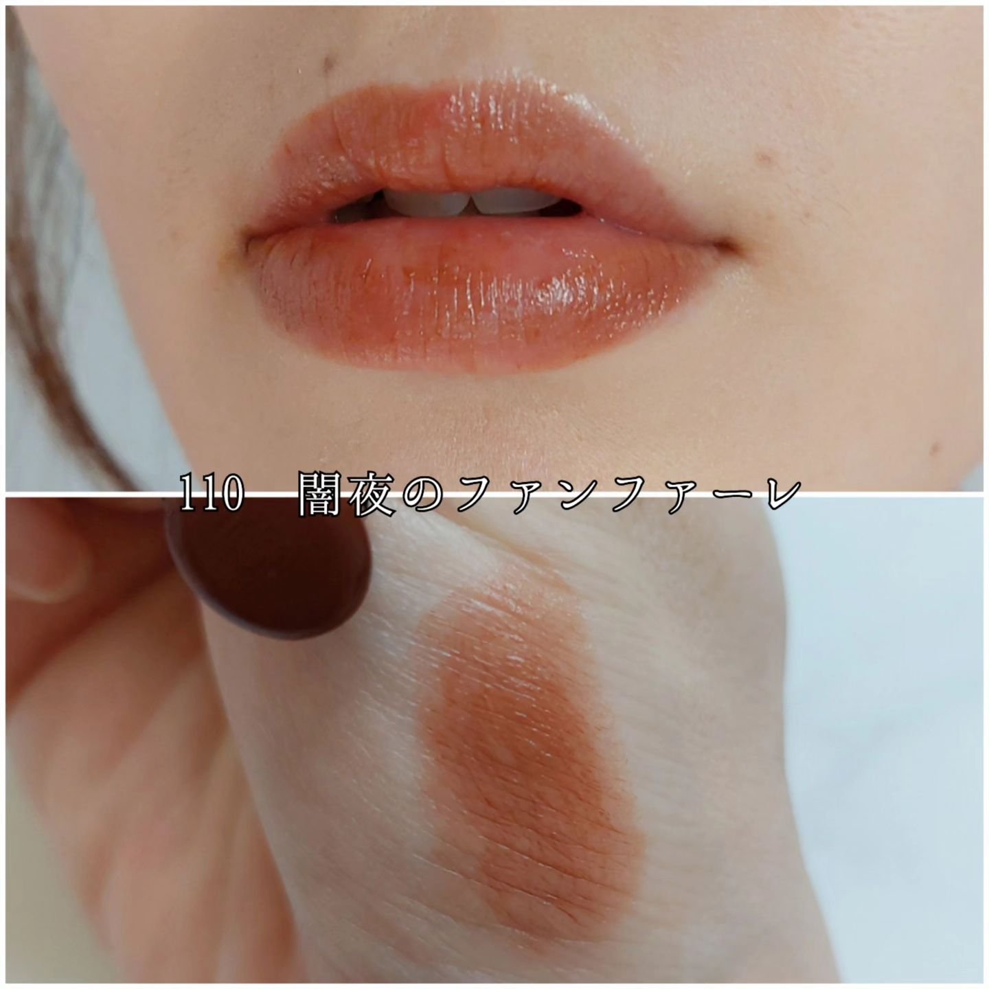 ケイト リップモンスター/KATE/口紅を使ったクチコミ（3枚目）