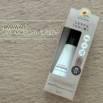 ããªãŒãã¡ã³ããªãã¢ãã«ã¯/ãã£ã¢ããŒã/ãã¢ãã«ã¯ã䜿ã£ãã¯ãã³ãïŒ1æç®ïŒ