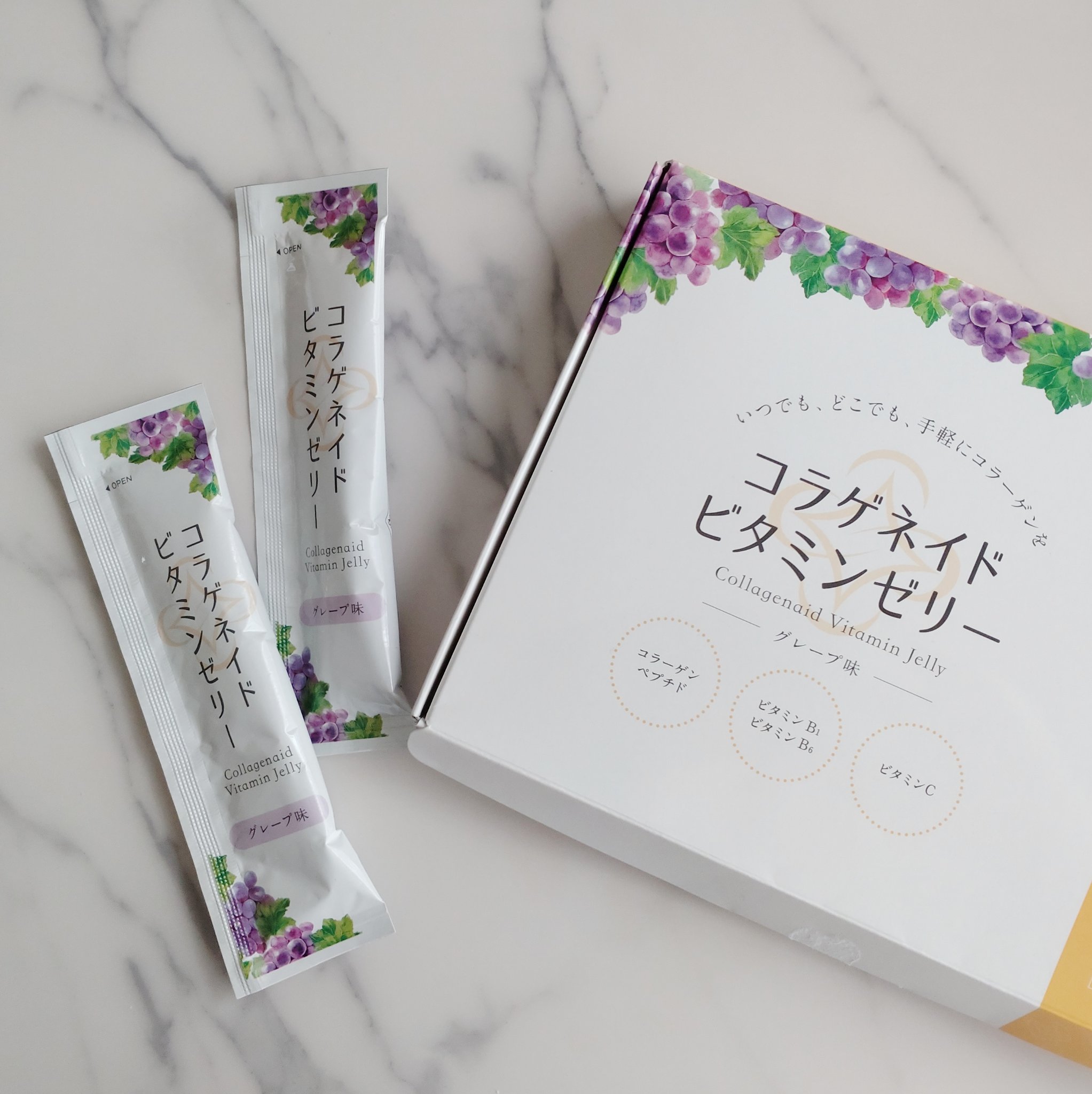 コラゲネイド ビタミンゼリー グレープ味/新田ゼラチンダイレクト/ゼリー飲料を使ったクチコミ（2枚目）