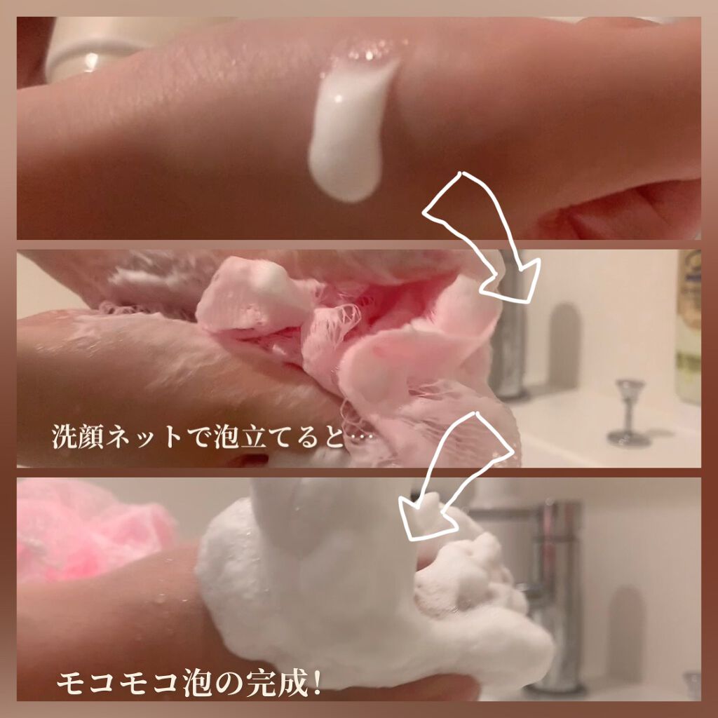 ソフティモ 薬用ホワイト クレンジングウォッシュ/ソフティモ/洗顔フォームを使ったクチコミ(3枚目)