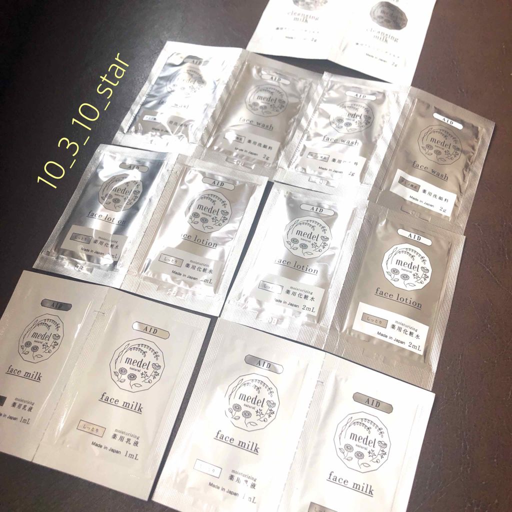 フェイスミルク カモミールブレンドアロマ/medel natural(メデル ナチュラル)/乳液を使ったクチコミ(3枚目)