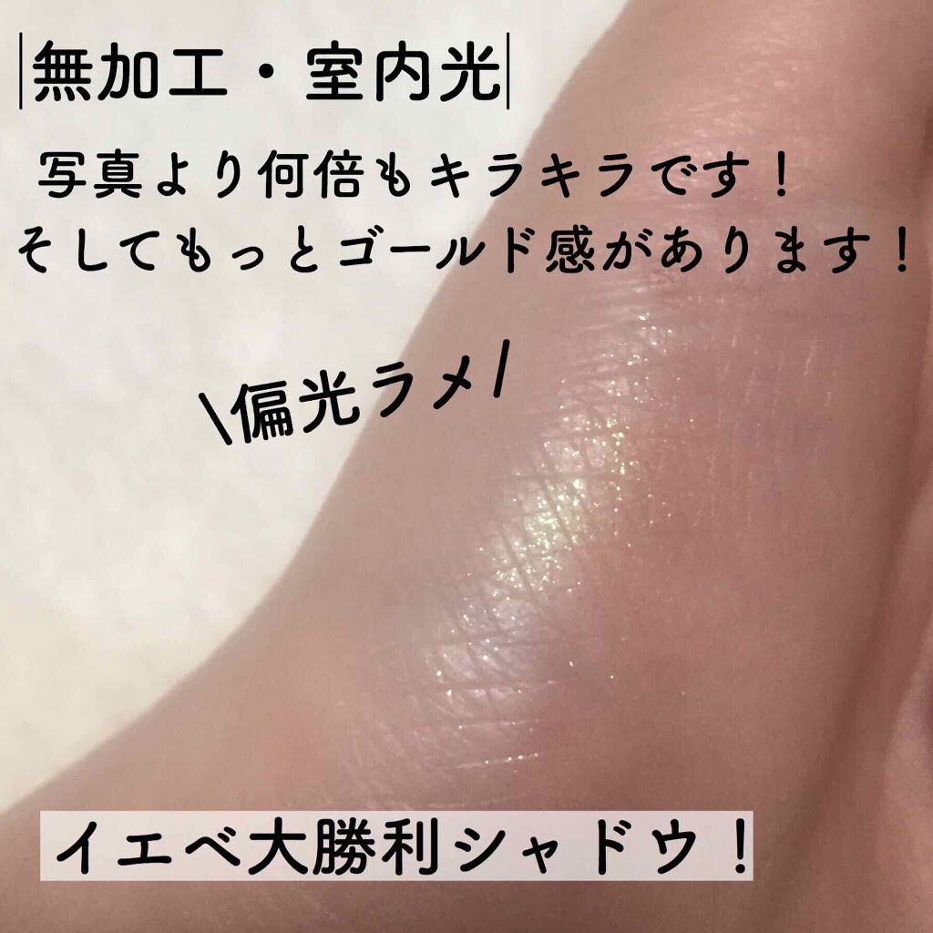 UR GLAM POWDER EYESHADOW/U R GLAM/単色アイシャドウを使ったクチコミ(2枚目)