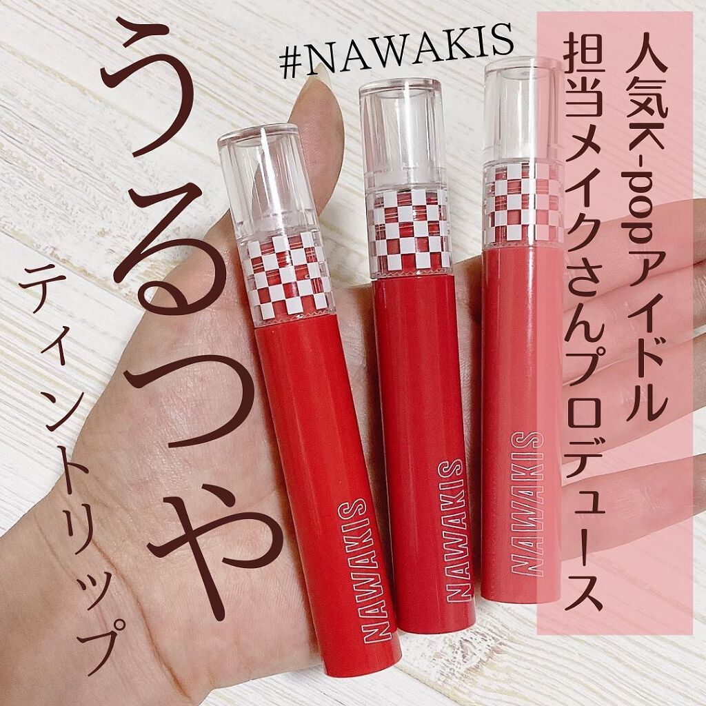 NAWAKIS MOISTY AURA TINT/NAWAKIS/口紅を使ったクチコミ（1枚目）
