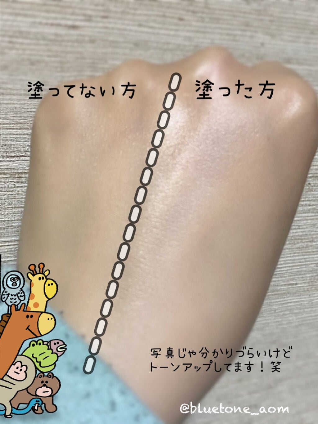 トーンアップ プライマー/Visée/化粧下地を使ったクチコミ(4枚目)