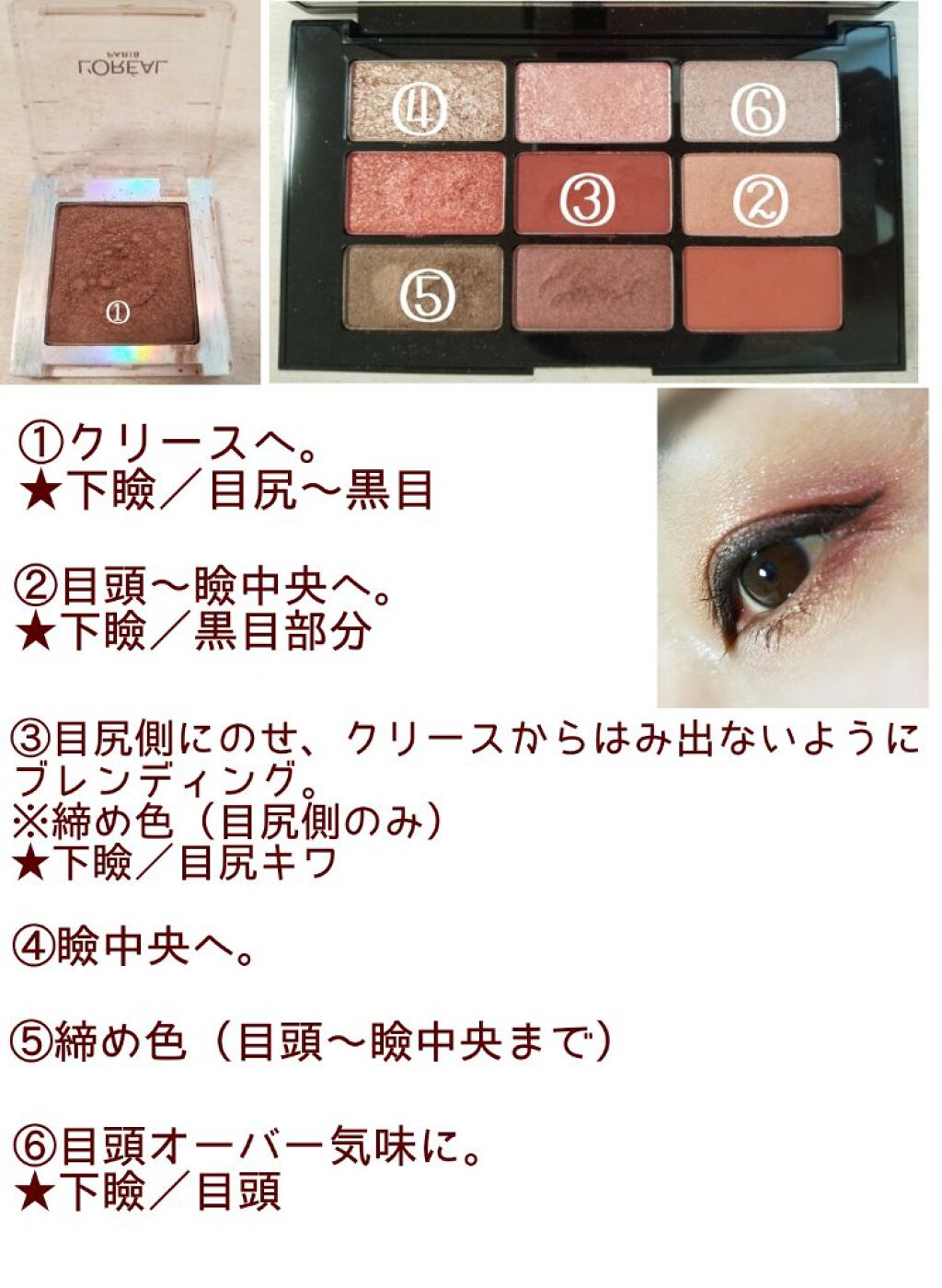 カラークイーン オイルシャドウ/ロレアル パリ/単色アイシャドウを使ったクチコミ(8枚目)