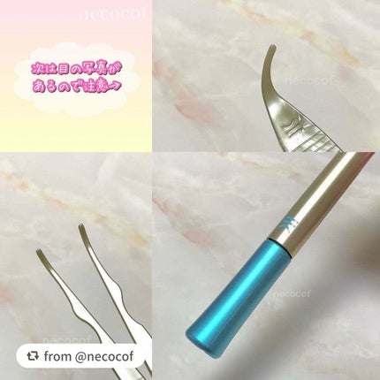 TWOOLダブルアイリッドハイブリットフィルム/SHOBIDO/二重まぶた用アイテムを使ったクチコミ(2枚目)