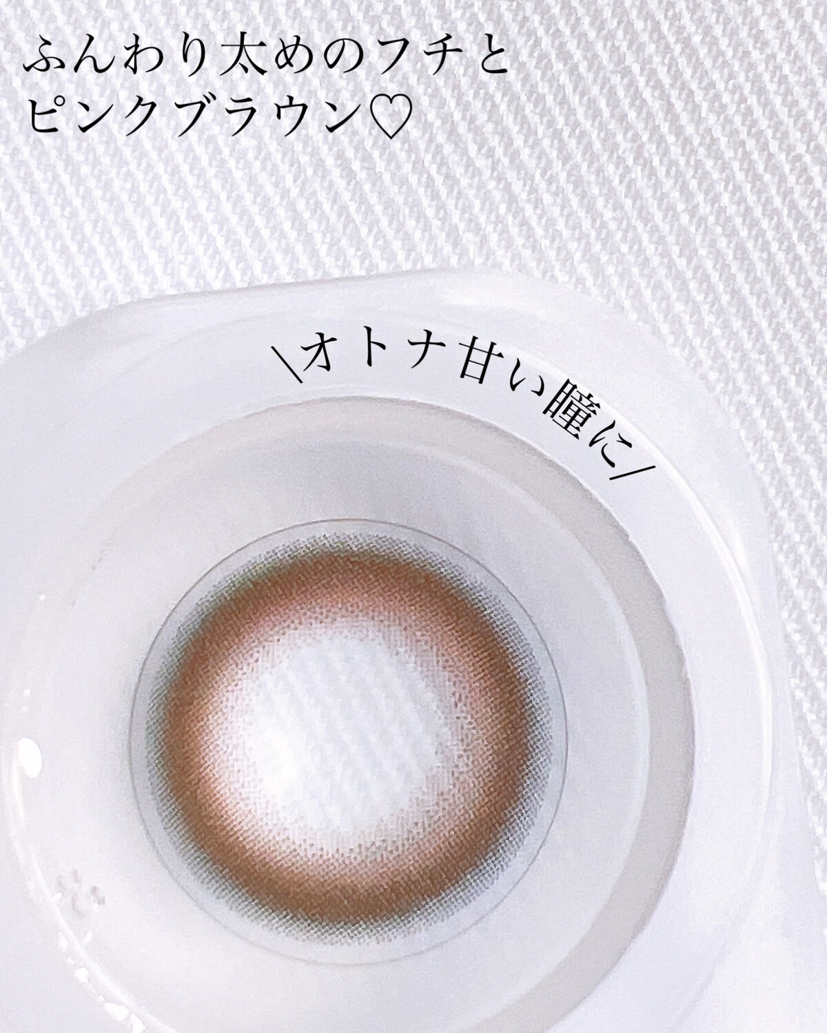 ReVIA 1day/ReVIA/ワンデー（１DAY）カラコンを使ったクチコミ（2枚目）