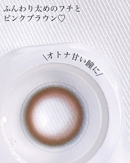 ReVIA 1day/ReVIA/ワンデー(1DAY)カラコンを使ったクチコミ(2枚目)