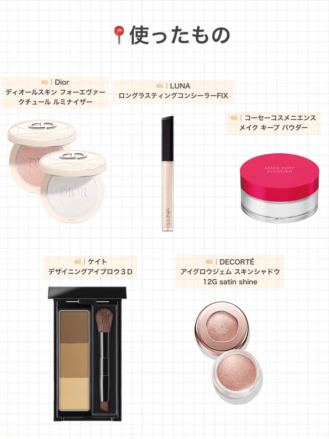 ケイト デザイニングアイブロウ3D/KATE/パウダーアイブロウを使ったクチコミ(2枚目)