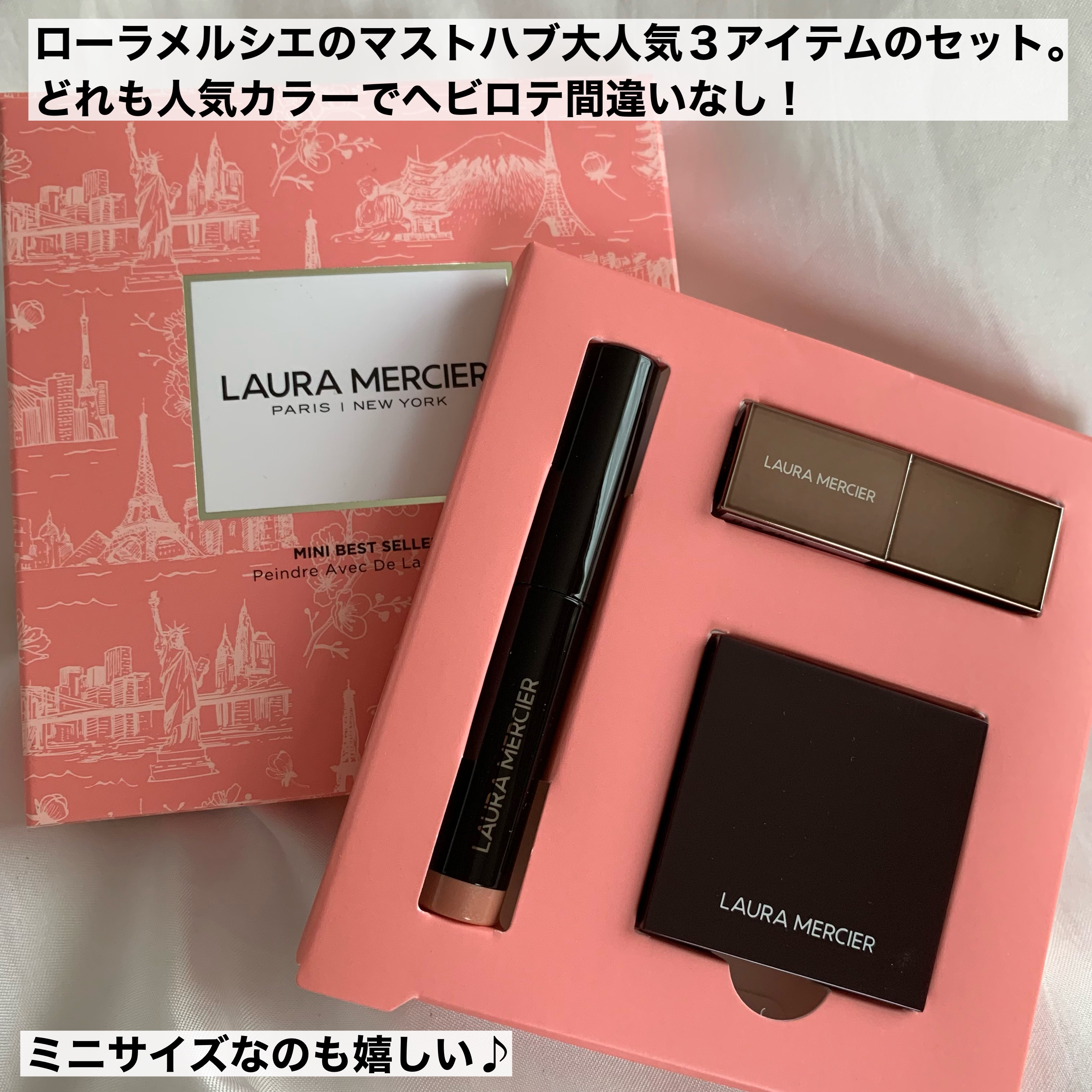 キャビアスティック アイカラー 40 NUDE ROSE/ローラ メルシエ/スティックアイシャドウを使ったクチコミ（2枚目）