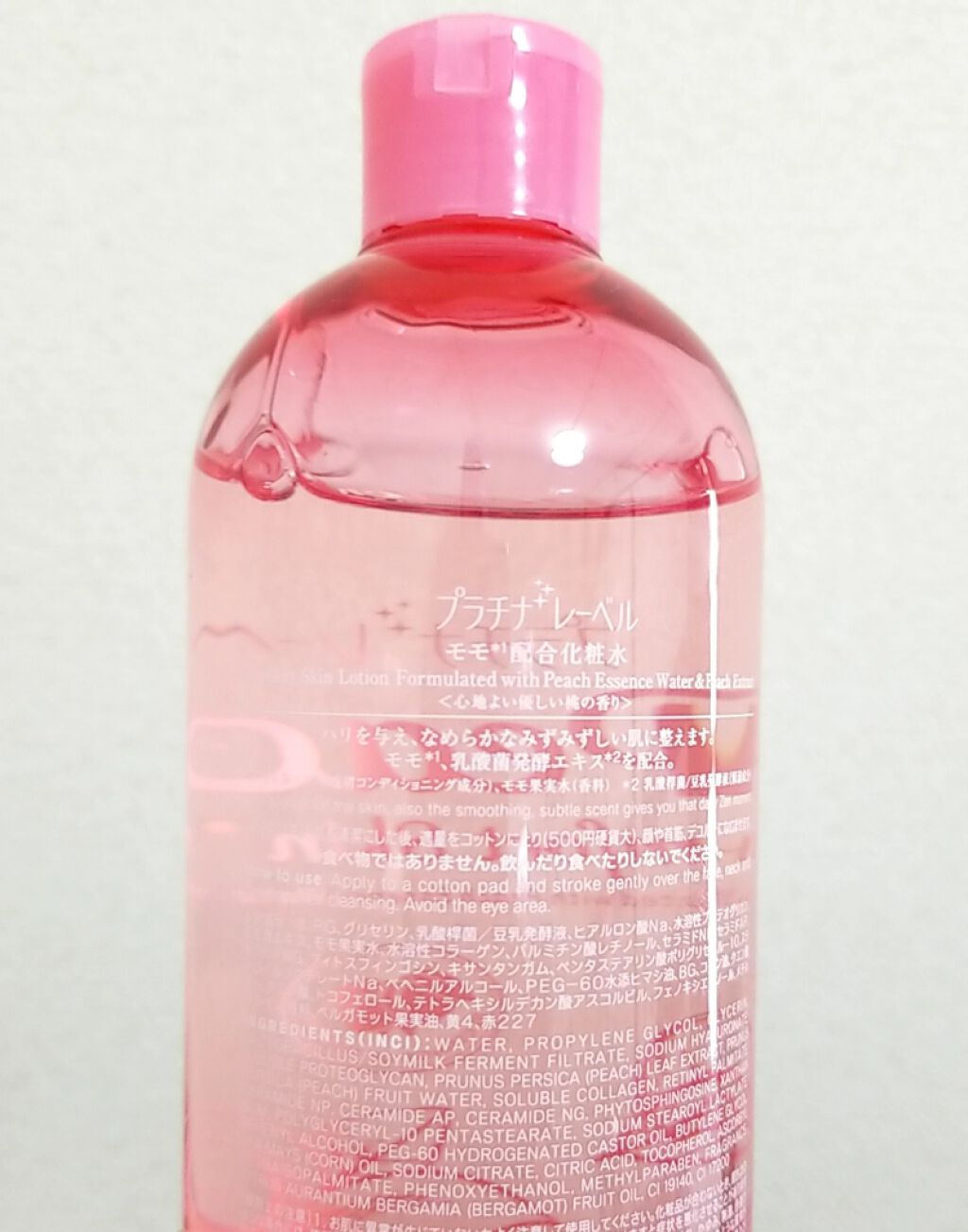 ピーチ コンフォート スキン ローション/プラチナレーベル/化粧水を使ったクチコミ(2枚目)