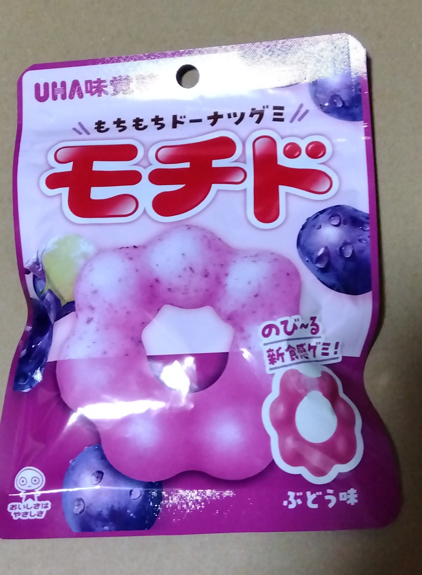 もちド　グレープ味/UHA味覚糖/食品を使ったクチコミ（1枚目）