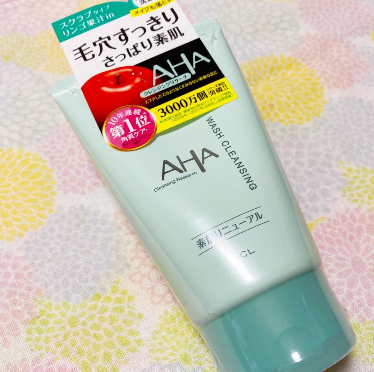 クレンジングリサーチ ウォッシュクレンジング N/クレンジングリサーチ/洗顔フォームを使ったクチコミ(2枚目)