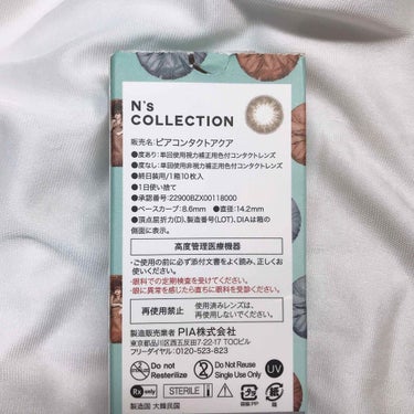 N’s COLLECTION 1day/N’s COLLECTION/ワンデー（１DAY）カラコンを使ったクチコミ（2枚目）