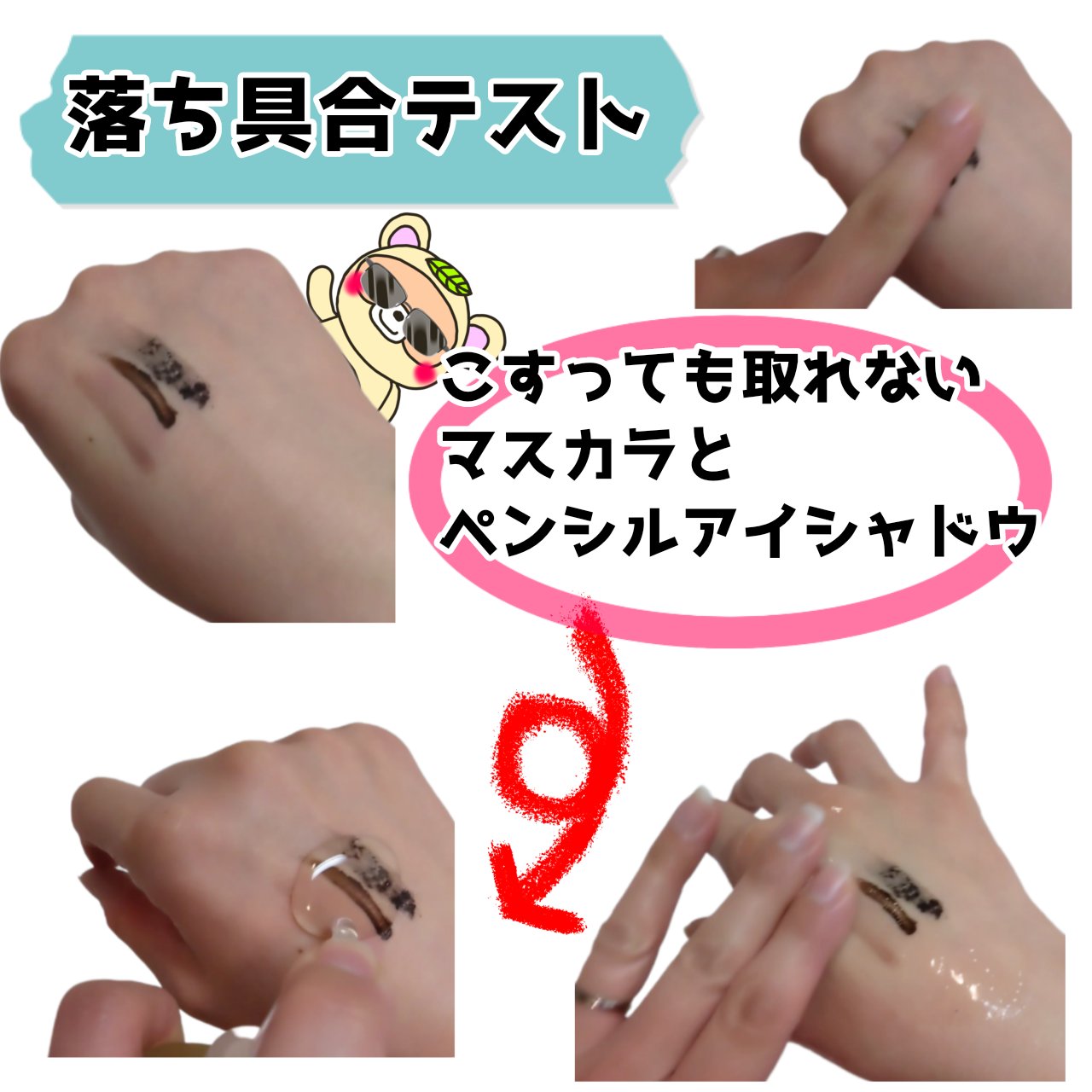 レッドラクトコラーゲンクレンジングオイル/MEDIPEEL/オイルクレンジングを使ったクチコミ（3枚目）