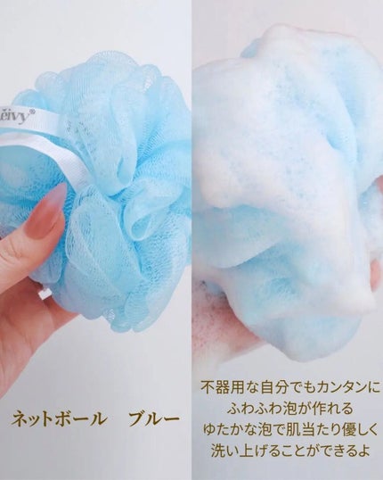 レイヴィートライアルセット/Leivy/トライアルキットを使ったクチコミ(8枚目)