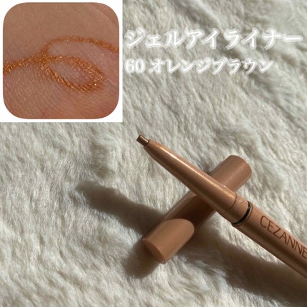 トーンアップアイシャドウ/CEZANNE/アイシャドウパレットを使ったクチコミ(3枚目)
