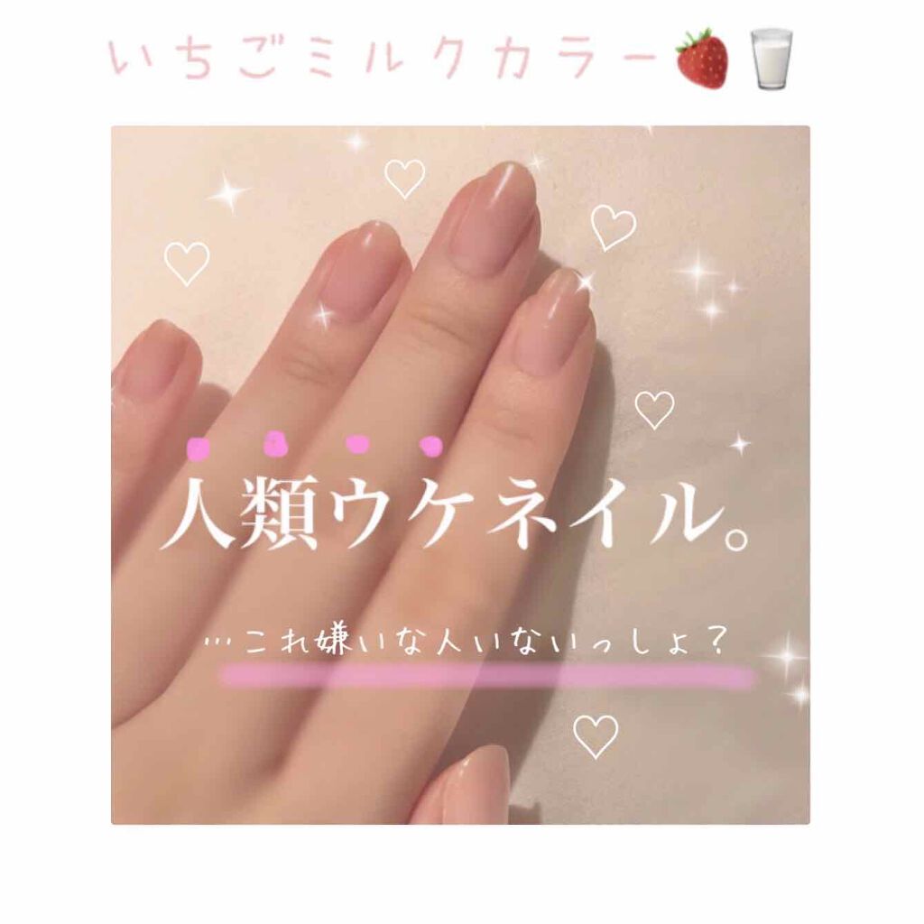 カラフルネイルズ/キャンメイク/マニキュアを使ったクチコミ(1枚目)