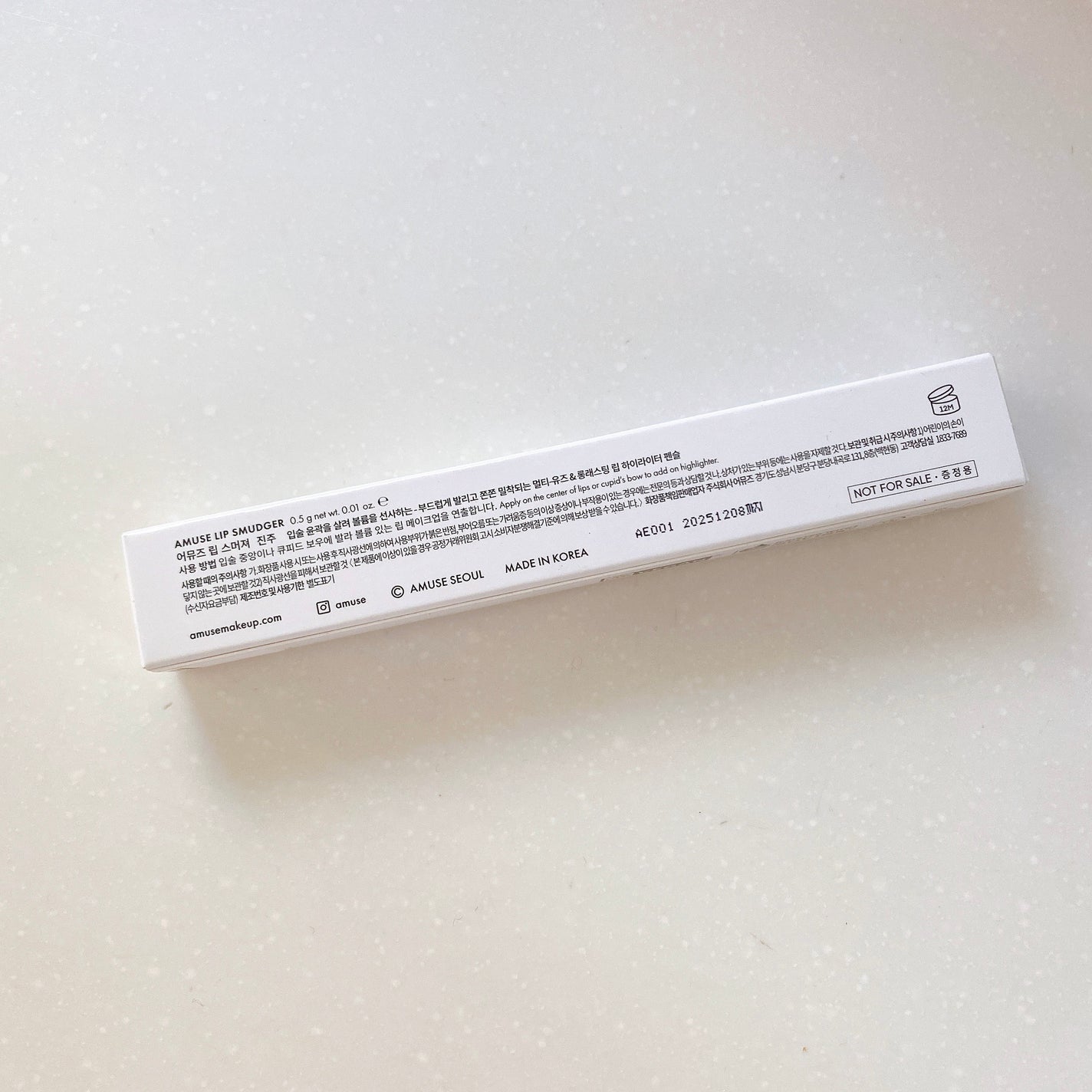 リップスマッジャー/AMUSE/リップライナーを使ったクチコミ(5枚目)