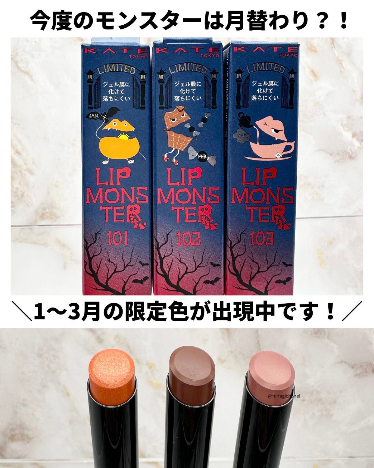 ケイト リップモンスター/KATE/口紅を使ったクチコミ(2枚目)