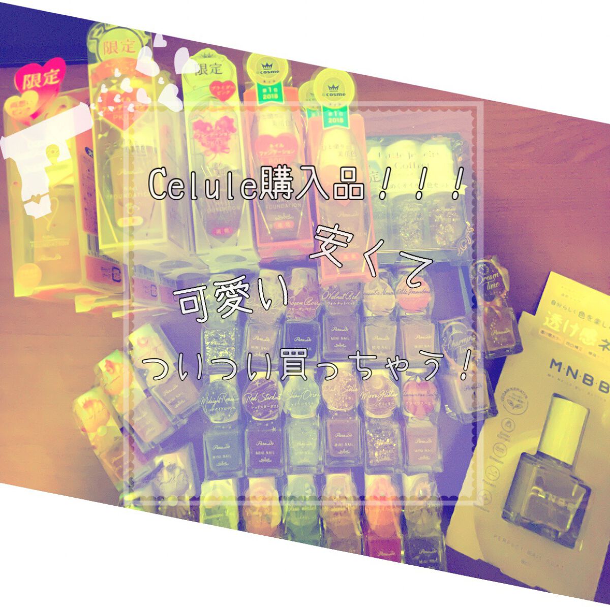 ネイルファンデーション/パラドゥ/マニキュアを使ったクチコミ(1枚目)