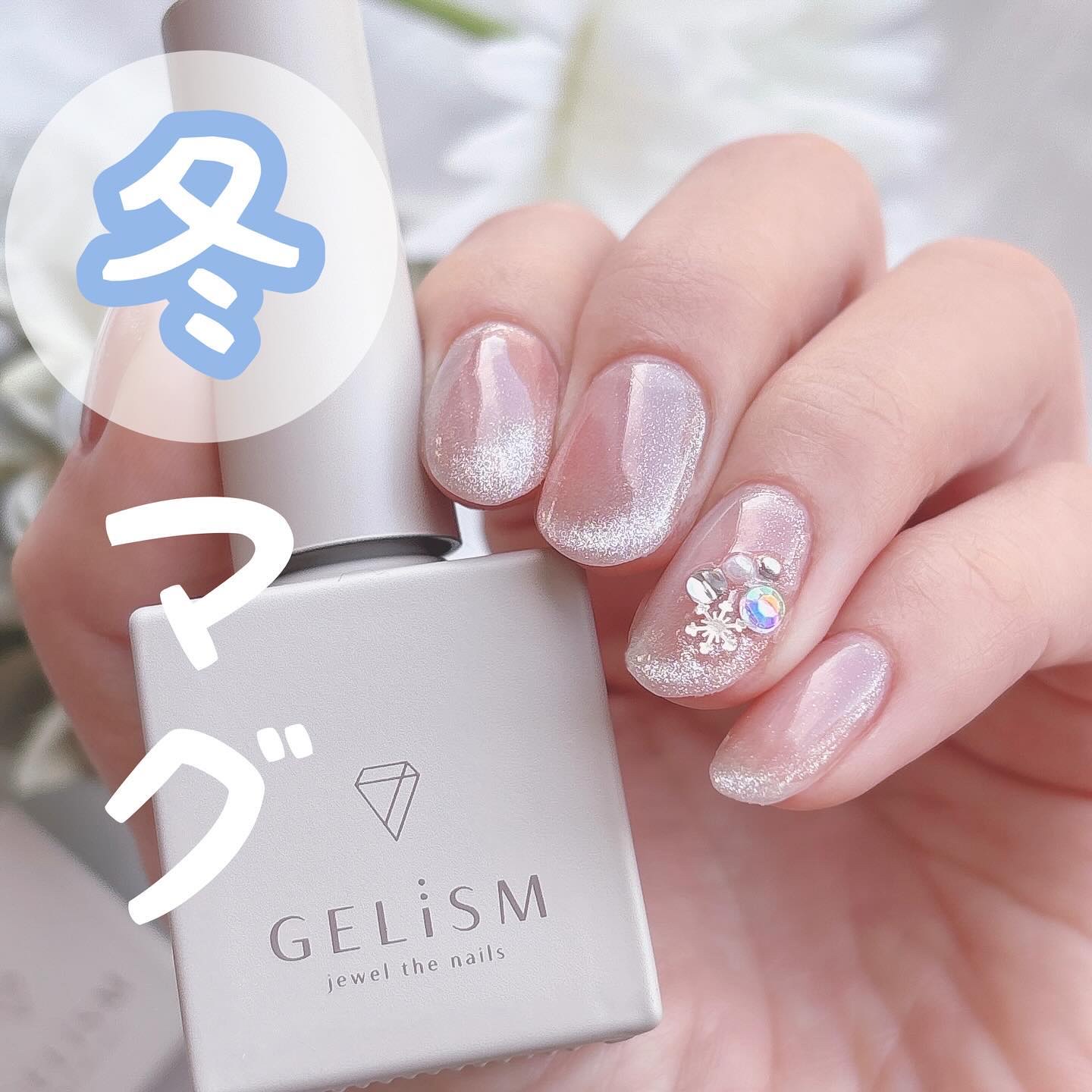 GELiSM (ジェリズム)/D-UP/ジェルネイルを使ったクチコミ（1枚目）