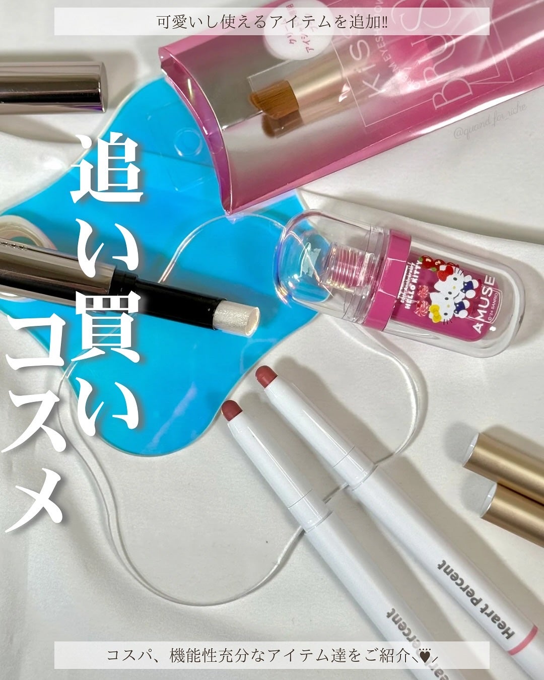 ドットオンムードリップペンシル/Heart Percent/リップライナーを使ったクチコミ(1枚目)