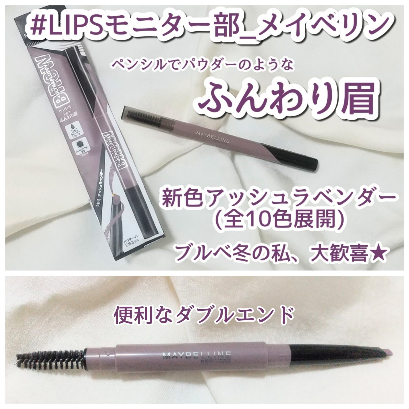 ファッションブロウ パウダーインペンシル N/MAYBELLINE NEW YORK/アイブロウペンシルを使ったクチコミ(1枚目)