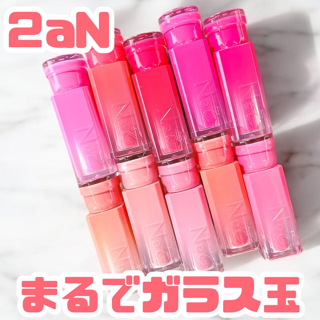 グレイズバウンシングティント/2aN/リップティントを使ったクチコミ（1枚目）