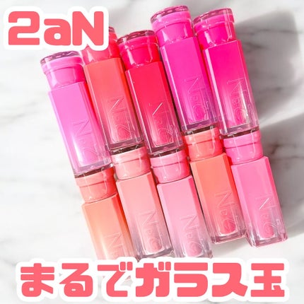 グレイズバウンシングティント/2aN/リップティントを使ったクチコミ(1枚目)