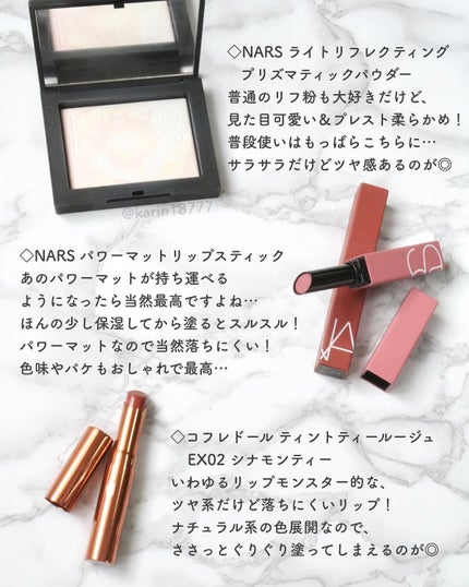 試してみた】Dior メゾン クリスチャン ディオール ローズ 試してみた】Dior メゾン クリスチャン ディオール ローズ
