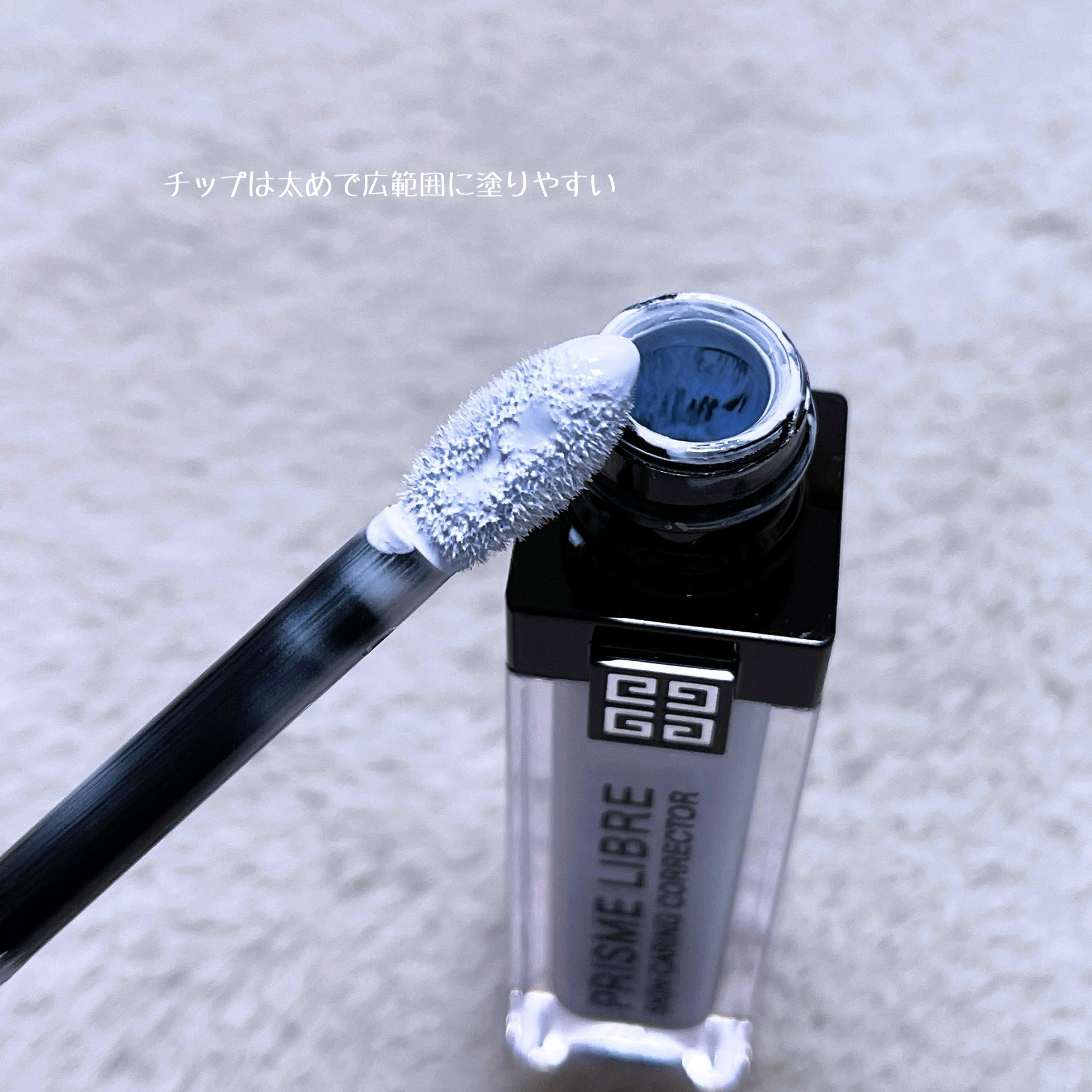 プリズム・リーブル・スキンケアリング・コレクター/GIVENCHY/化粧下地を使ったクチコミ（3枚目）