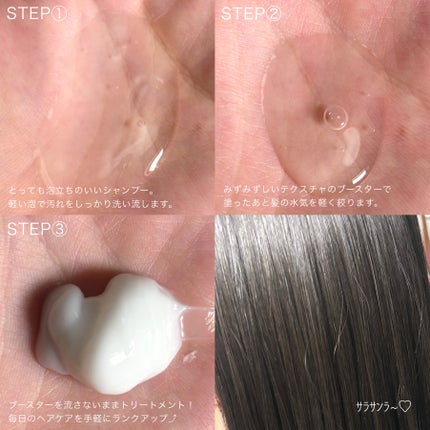 バスグロウ リペア&シャイン シャンプー / トリートメント/LUX/市販シャンプーを使ったクチコミ(3枚目)