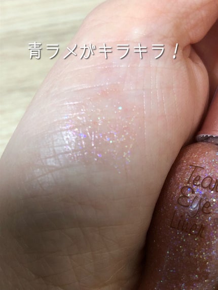 ティアー アイライナー/ETUDE/リキッドアイライナーを使ったクチコミ(3枚目)