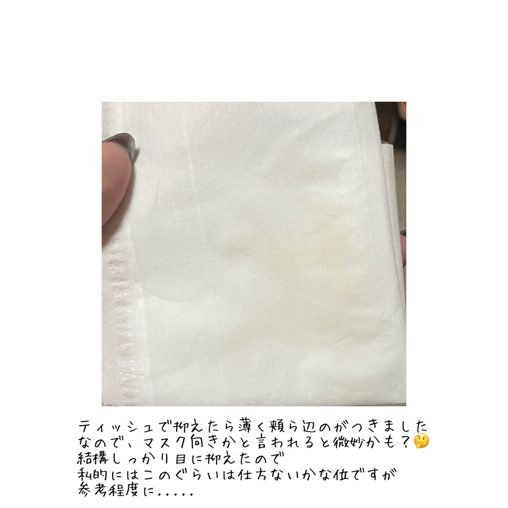 スキンチューンヴィーガンカバークッション 01 フェアチューン/AMUSE/クッションファンデーションを使ったクチコミ（3枚目）