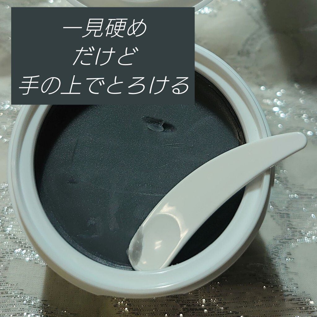 クレンジングバームモイストN/CLAYGE/クレンジングバームを使ったクチコミ(1枚目)