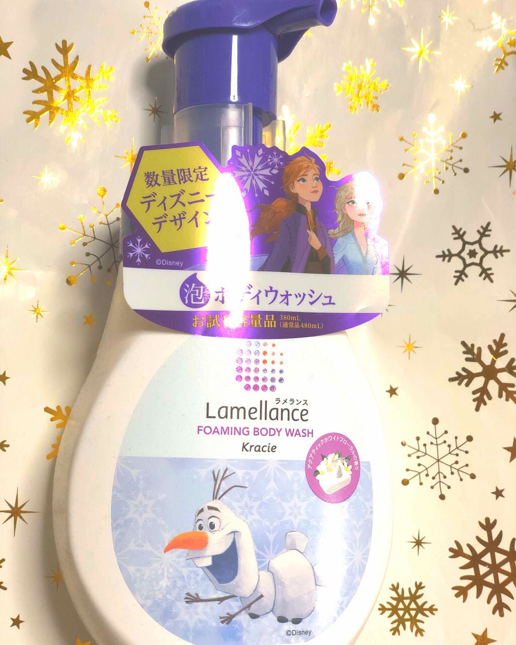 泡ボディウォッシュ アクアティックホワイトフローラル/ラメランス/ボディソープを使ったクチコミ(1枚目)