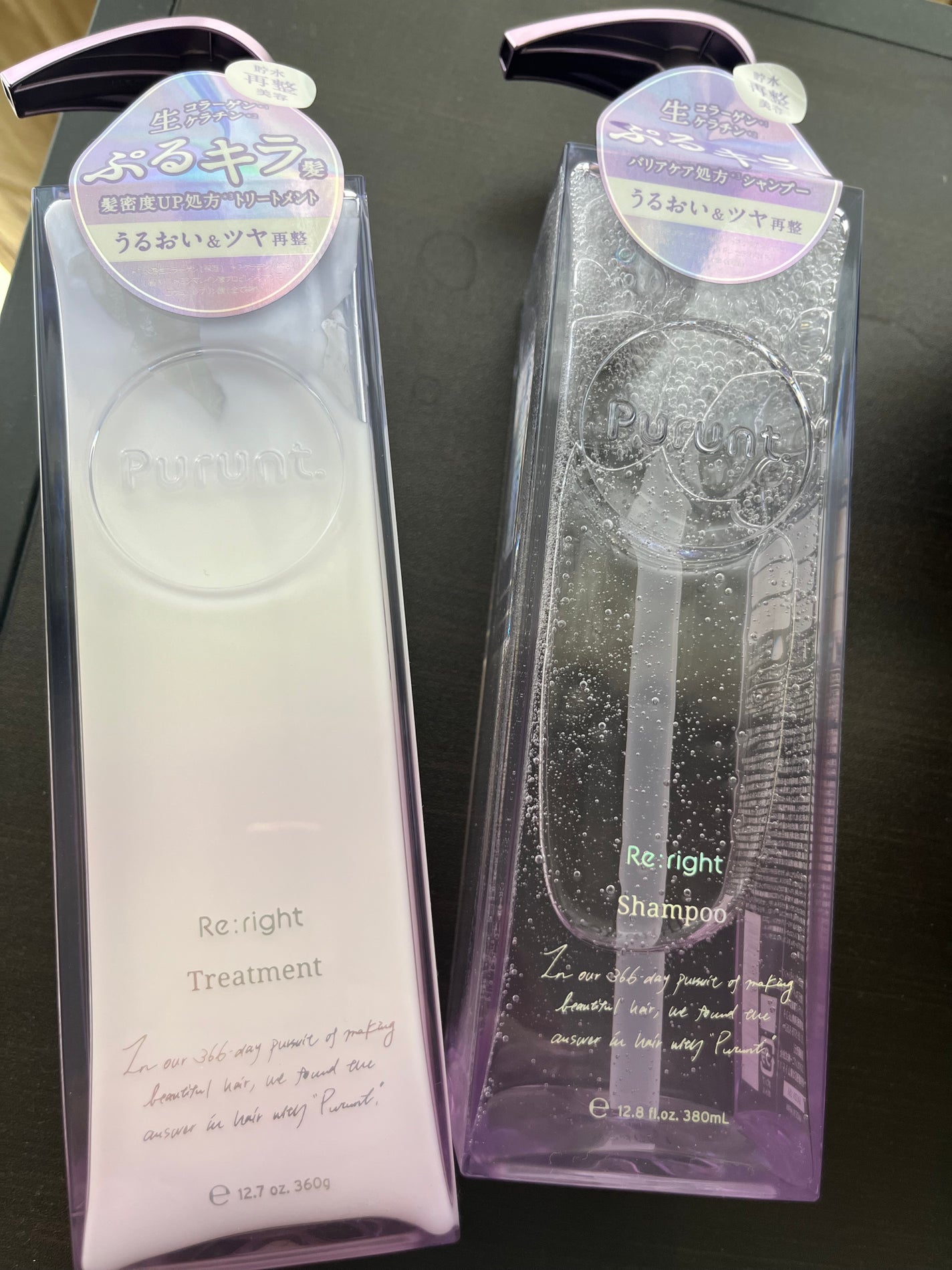 プルント リライト美容液シャンプー/トリートメント/Purunt./市販シャンプーを使ったクチコミ(1枚目)